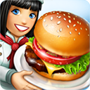 ⿷޽Ұʯ(Cooking Fever)