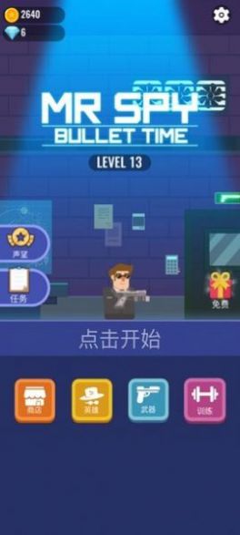 PC免费游戏分享 s0geo7-1de8.jpg