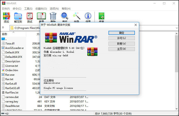 WinRAR 64λ ٷİ