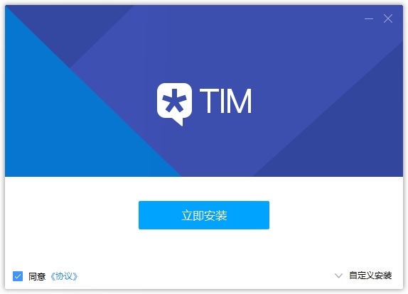 ѶTM Tencent Messenger