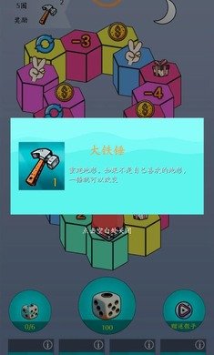 孤注一掷