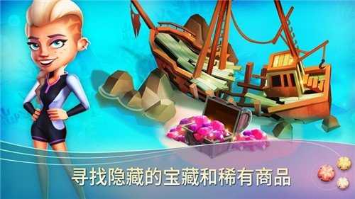 开心农场2热带度假(FarmVille 2 Tropic Escape)