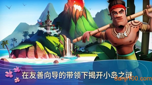 开心农场2热带度假(FarmVille 2 Tropic Escape)