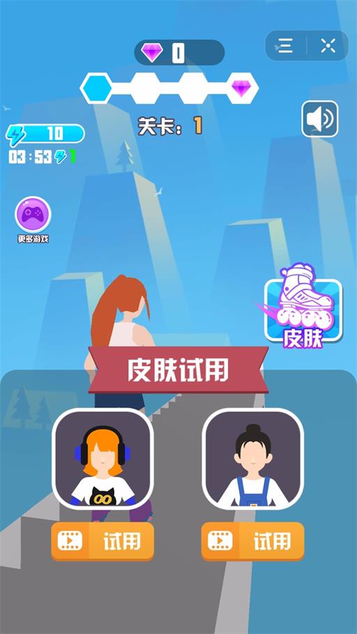空中滑轮大师(Roller Skating)