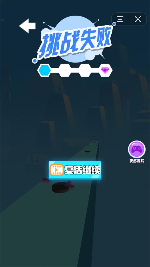 空中滑轮大师(Roller Skating)