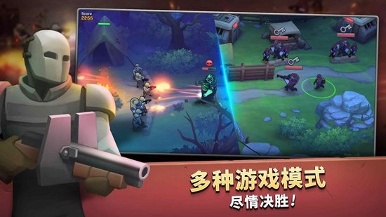 枪弹上膛(Guns Up!)