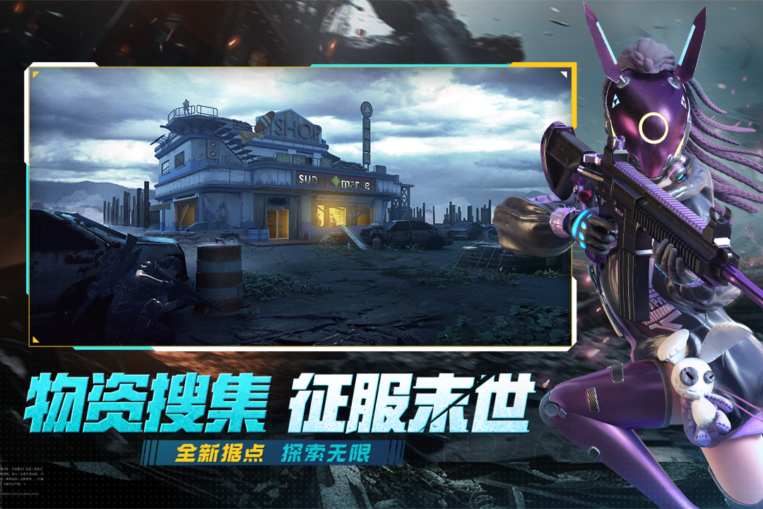 王牌战争文明重启华为版