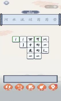 我脑洞贼六