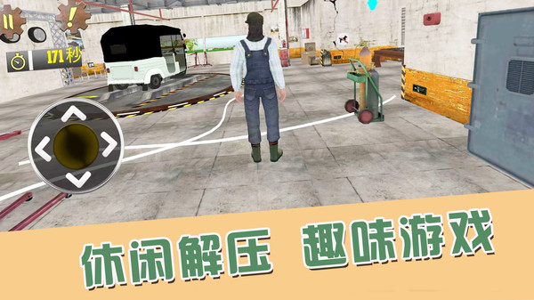 最强的小兵手游