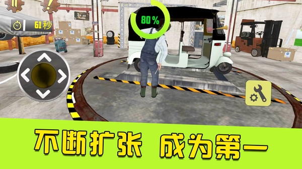 最强的小兵手游
