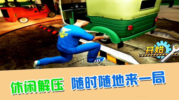 最强的小兵手游