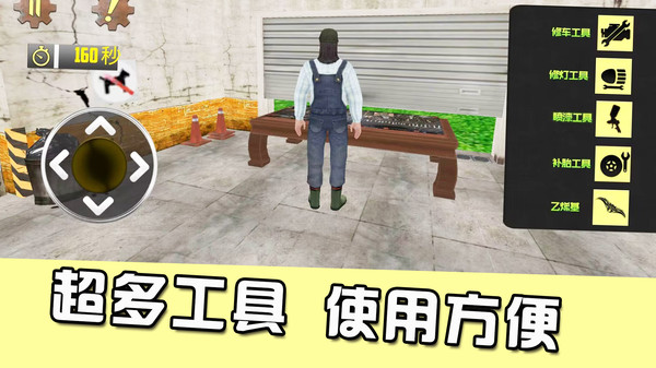 最强的小兵手游