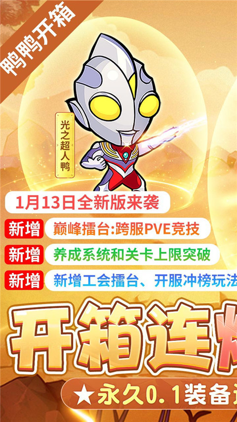 飞弹大侠0.1折