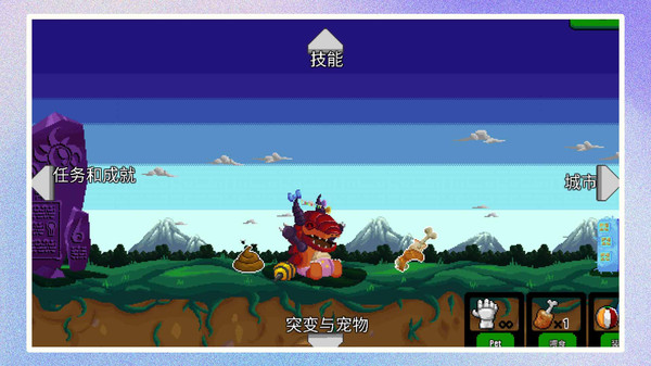 家园防御游