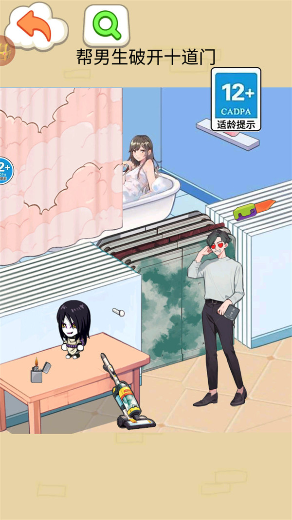帮他打开门