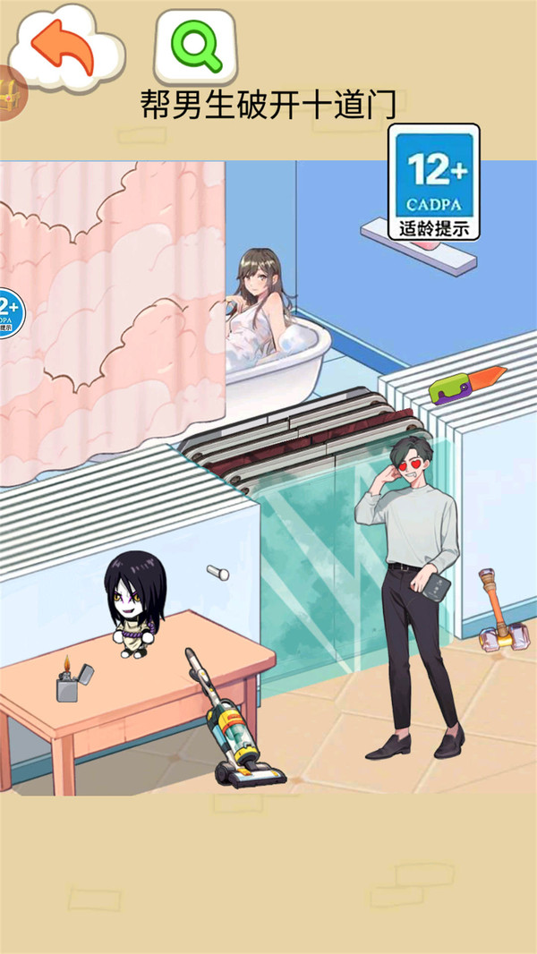 帮他打开门