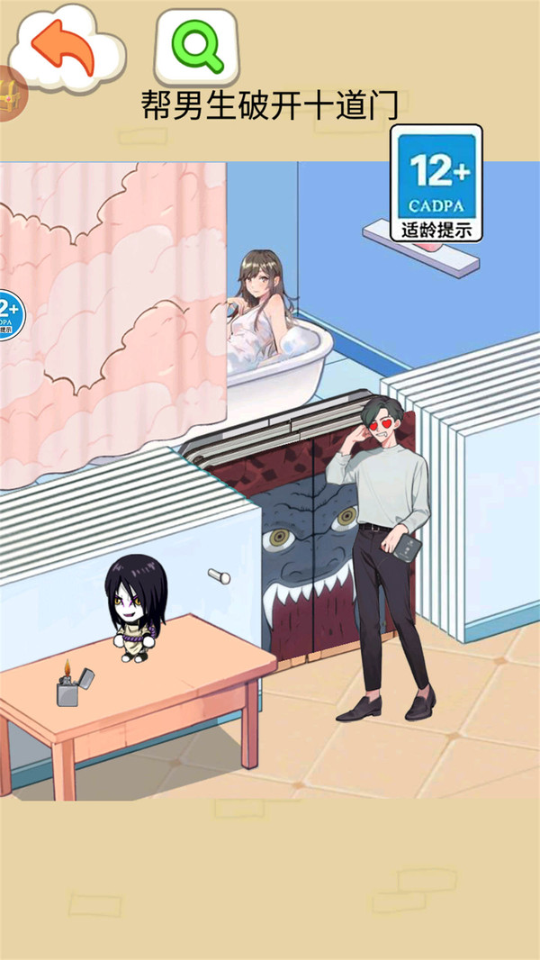 帮他打开门