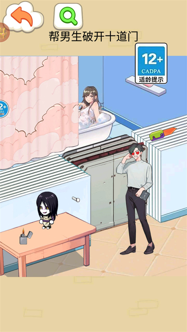 帮他打开门