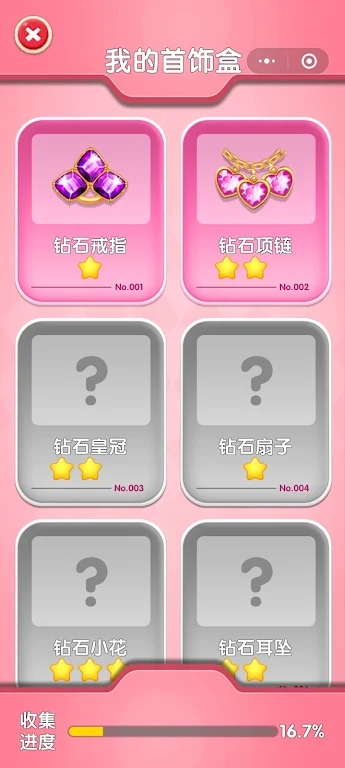 钻石排序难题(Diamond Sort Puzzle)