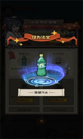 老铁来一锤内置菜单版