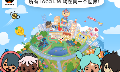 托卡生活世界最新版2024(Toca World)