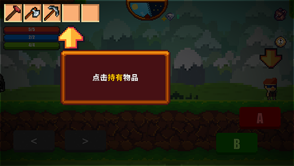 像素生存者2最新版本(Pixel Survival Game 2)