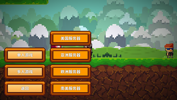 像素生存者2最新版本(Pixel Survival Game 2)