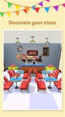 果汁分类3D(Juice Puzzle)