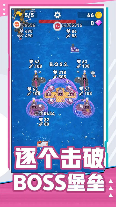 海上漂流战