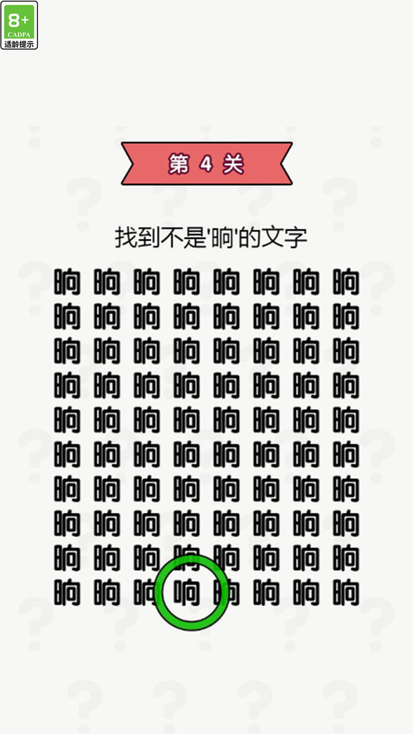 我脑梗了