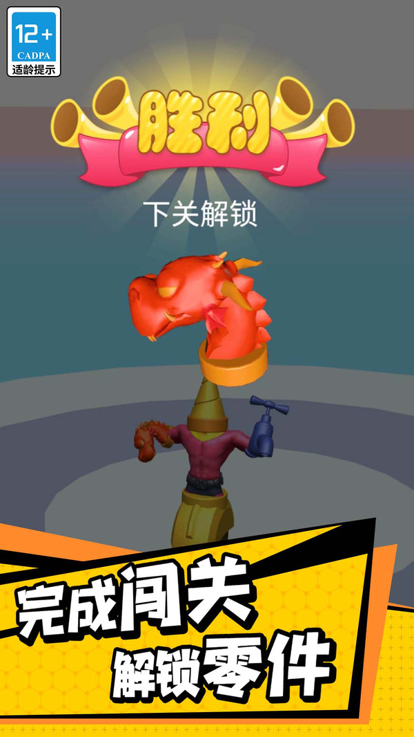 细胞进化史