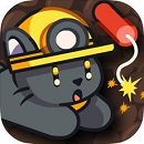 矿井爆破(Mineblast)