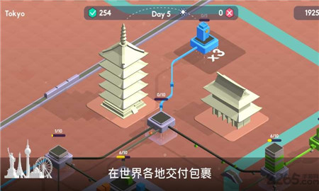 快递公司模拟器(PackageInc)