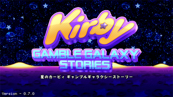 星之卡比银河故事(Kirby Gamble Galaxy Stories)