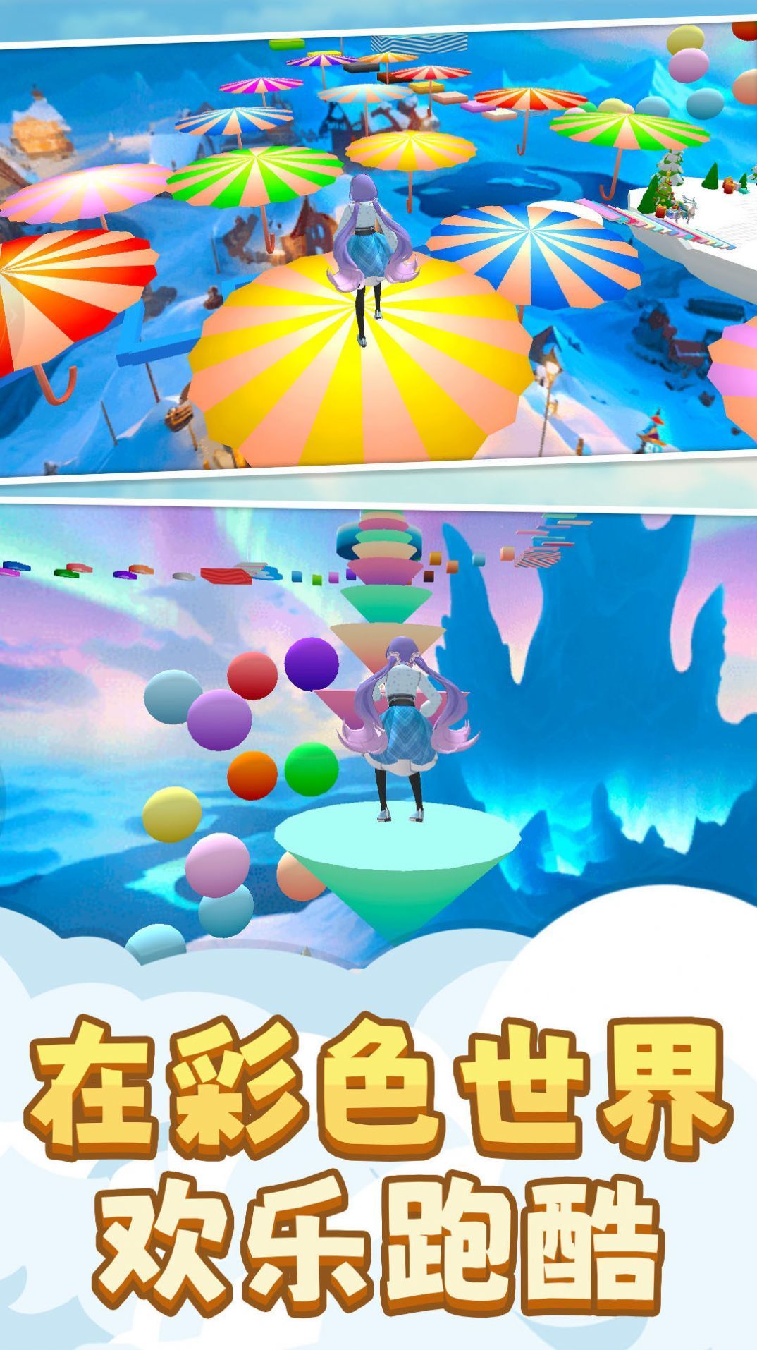 樱花青春物语游戏