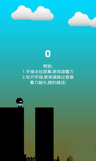 难跳这关