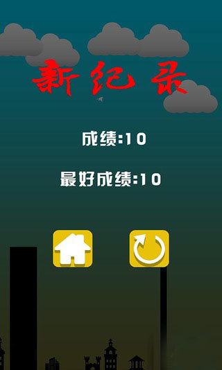 难跳这关