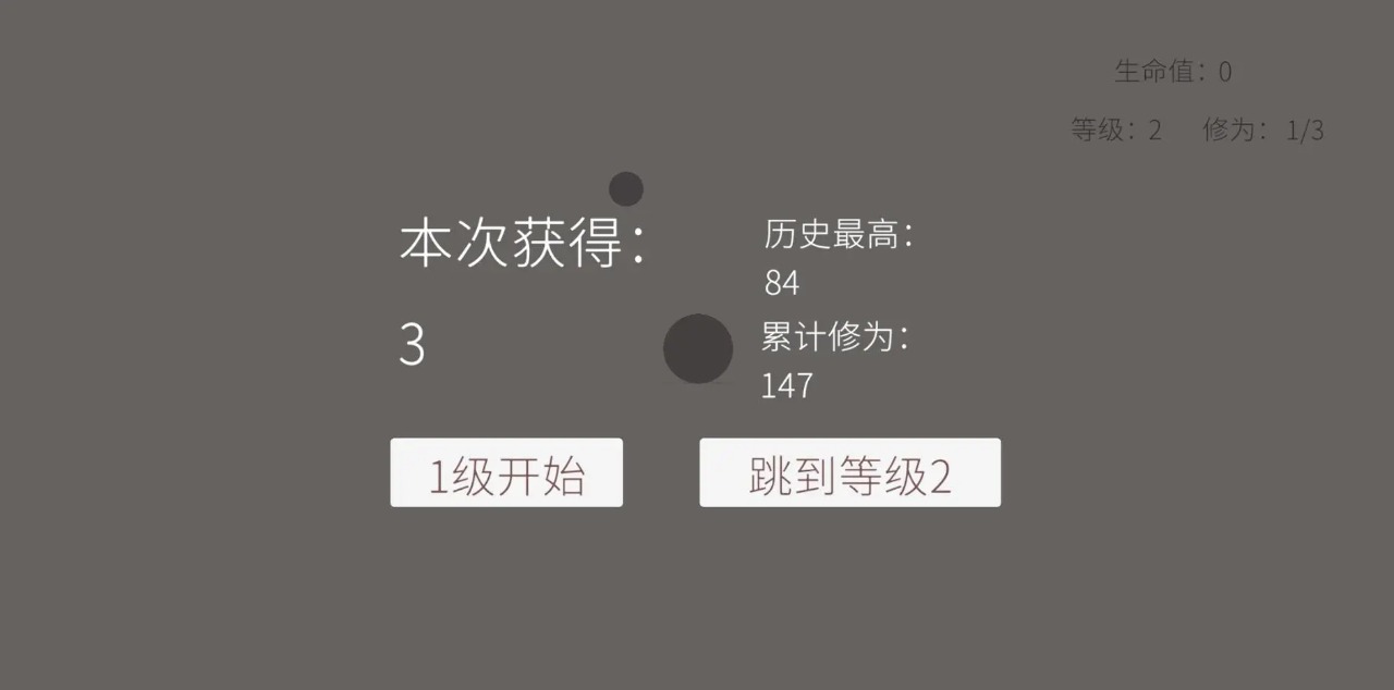 旋转木鱼