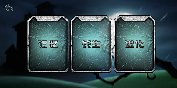 貓與密室