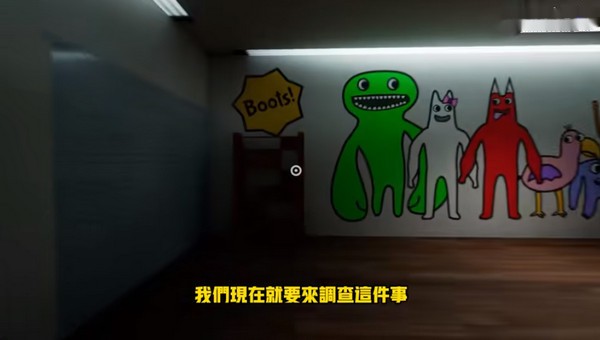 班班幼稚園
