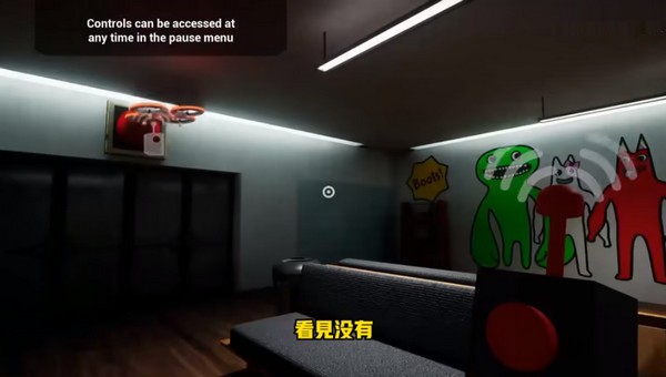 班班幼稚園