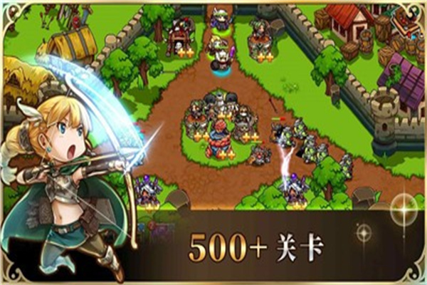 魔魔軍團