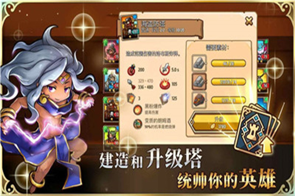 魔魔軍團