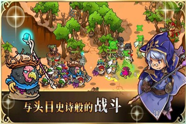 魔魔軍團
