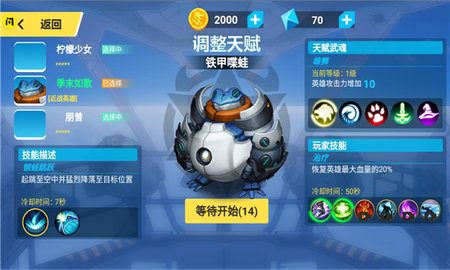 今天上王者无限金币钻石