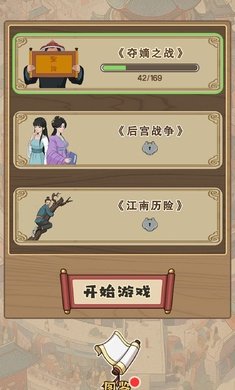 生存百分百