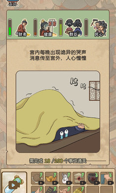 生存百分百