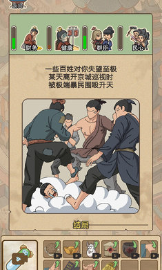 生存百分百