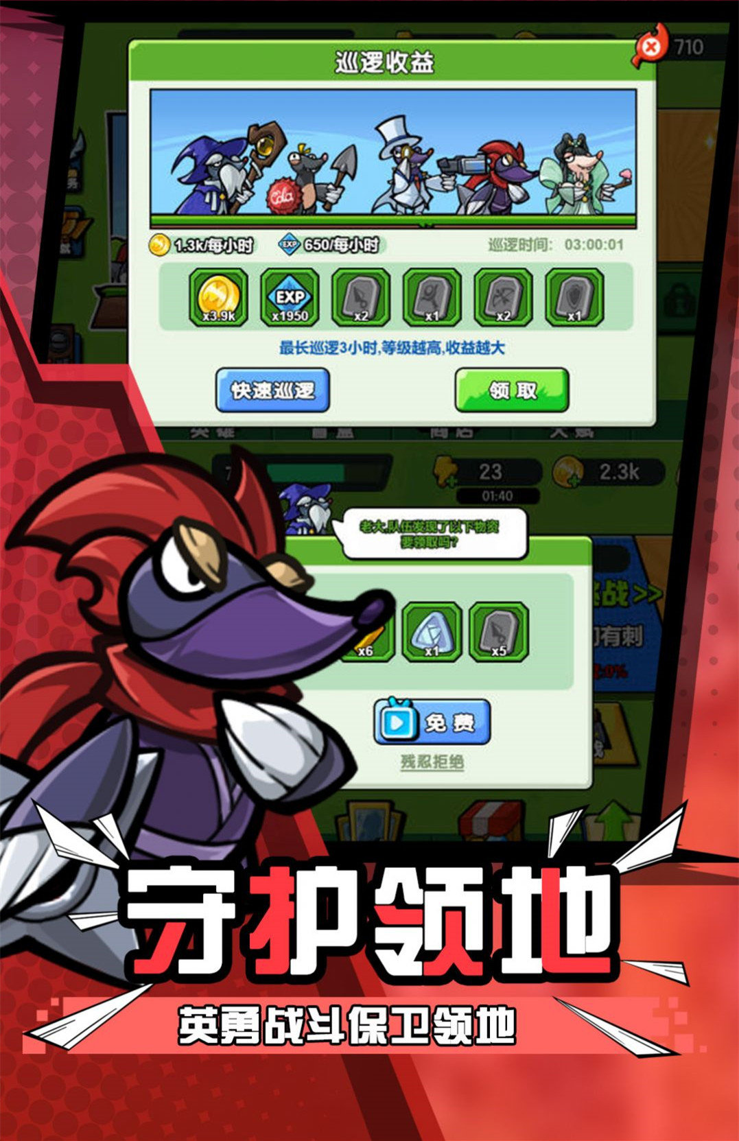 掘土者聯盟