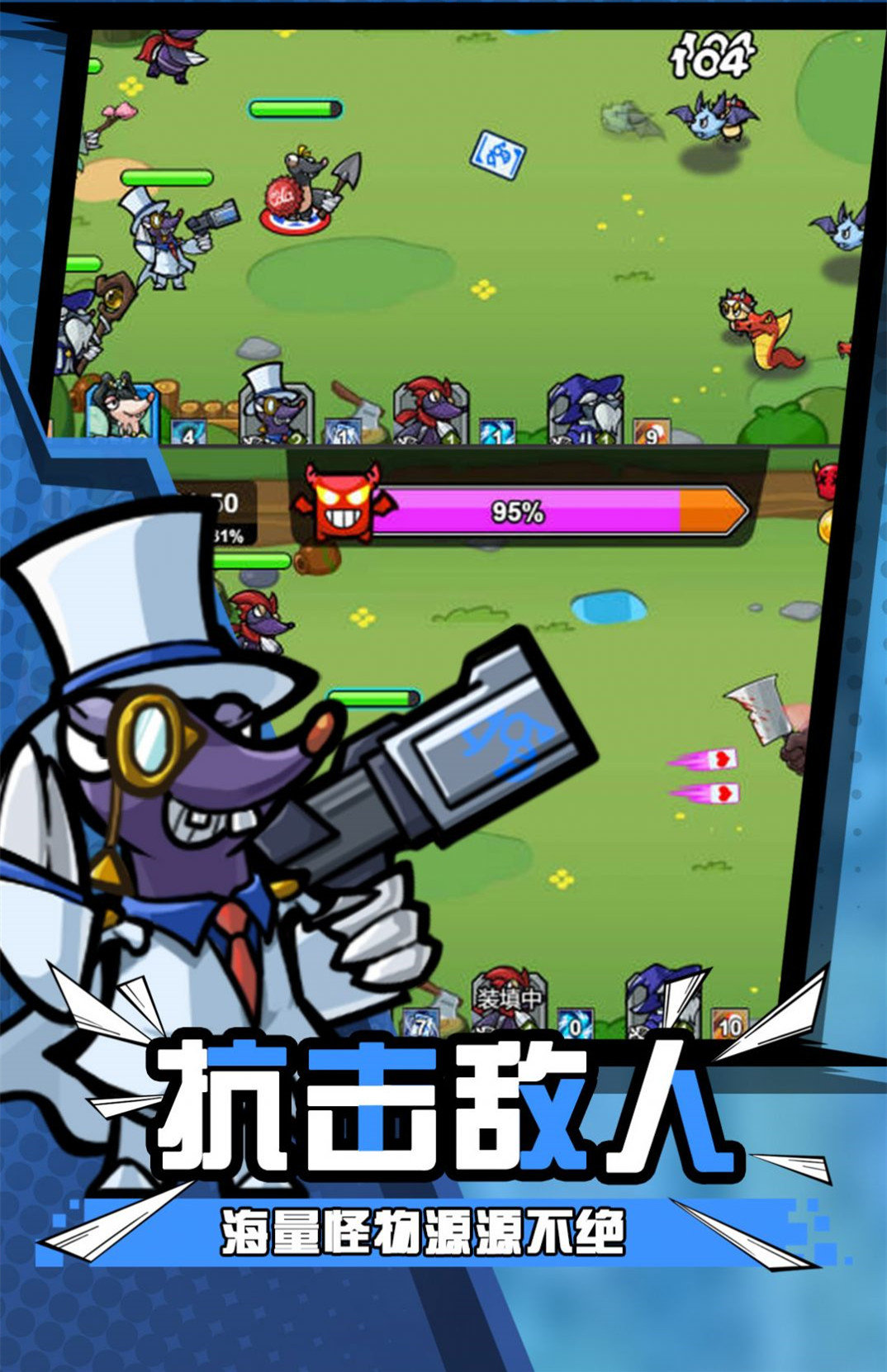 掘土者聯盟